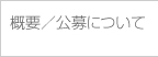 �T�v�^����ɂ���